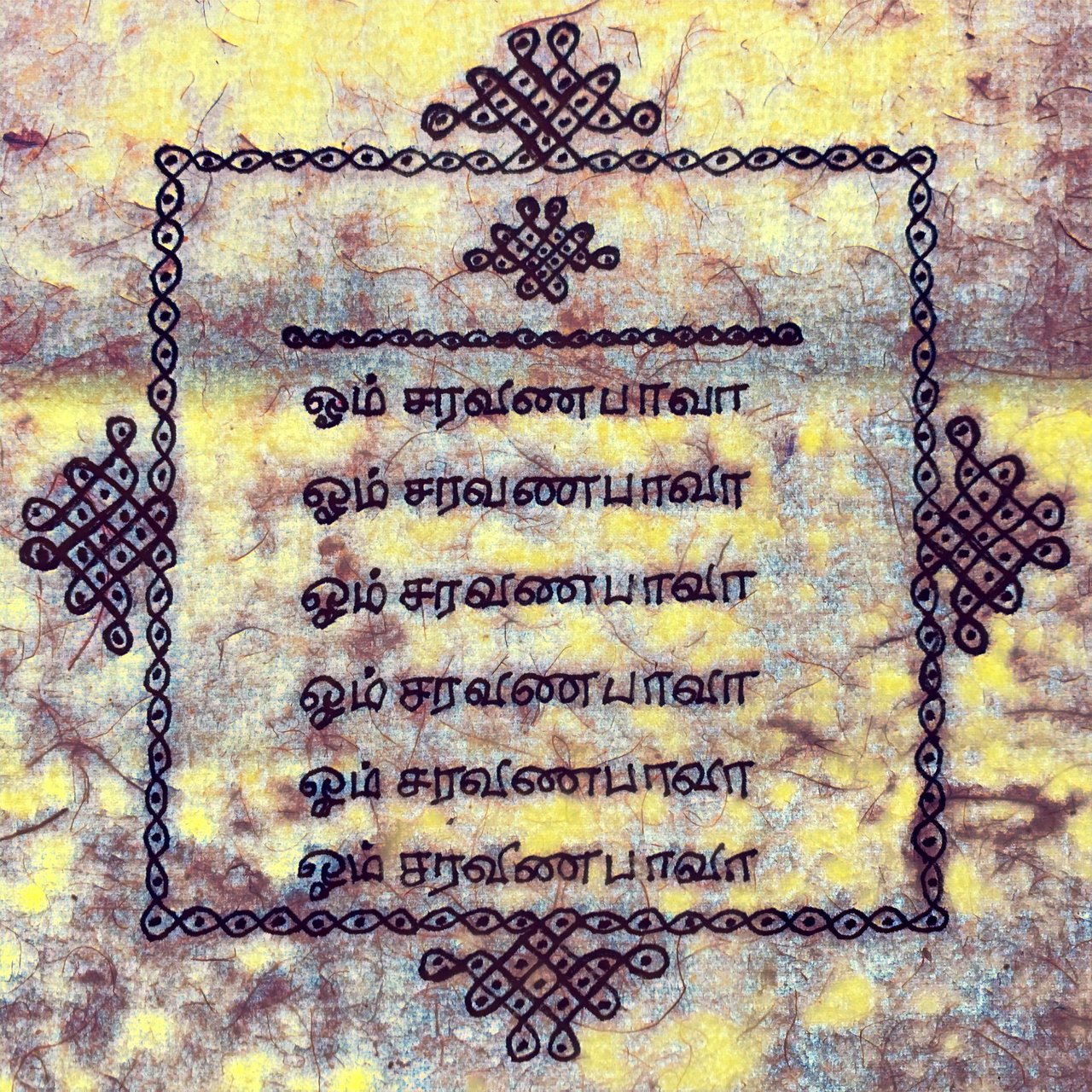 Roop 108 | Mantra 71787 | Divine Sound | Aum Sarvanabhava | Cosmic Sounds of Creation of the Shining Jewels of Eternal Truths | Subramanyam | Roop Neelam Sundaram, Tantric Vedic Arts on Quora