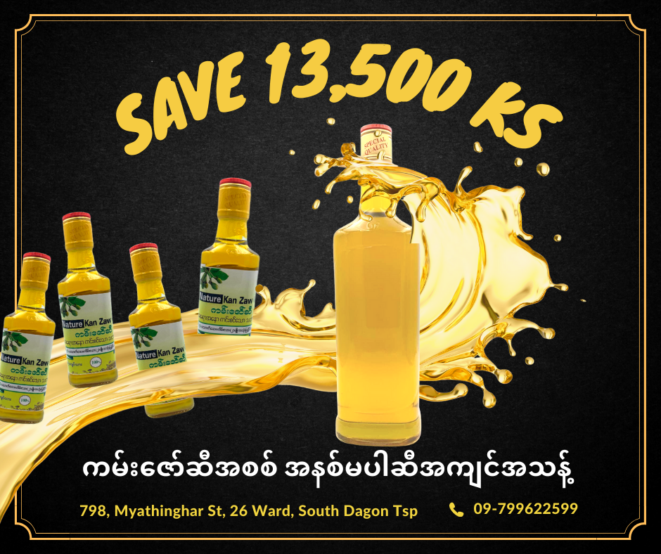 700 ml Sales