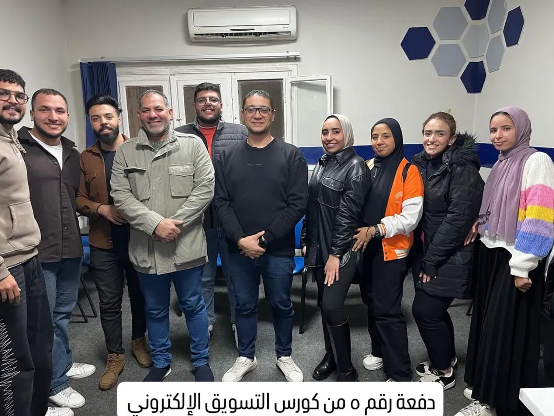 عمرو عبد الحكيم - تسويق 