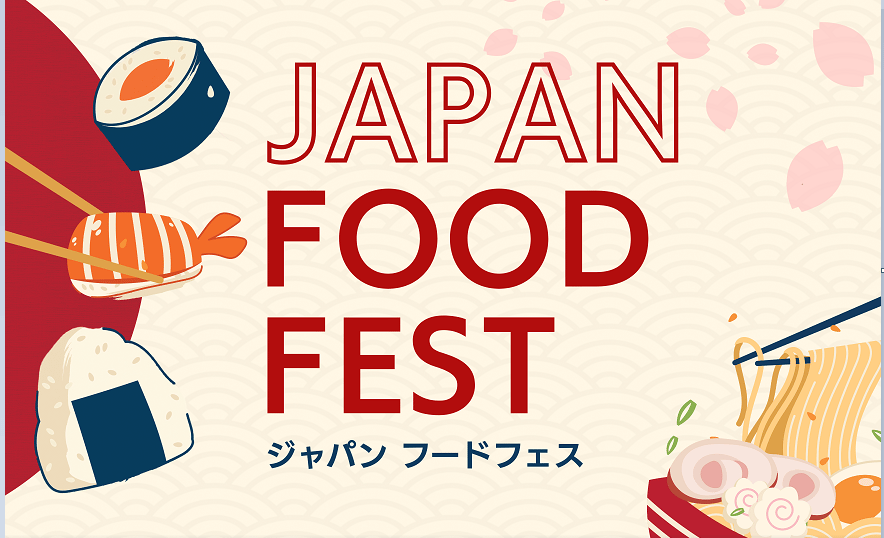 Japan Food Fest website