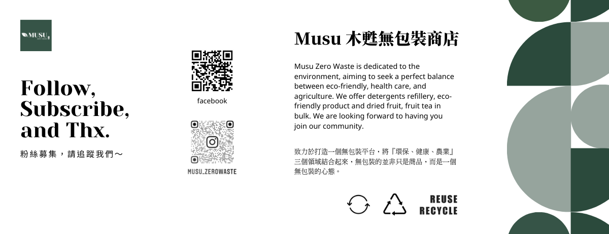 Link to musu website.