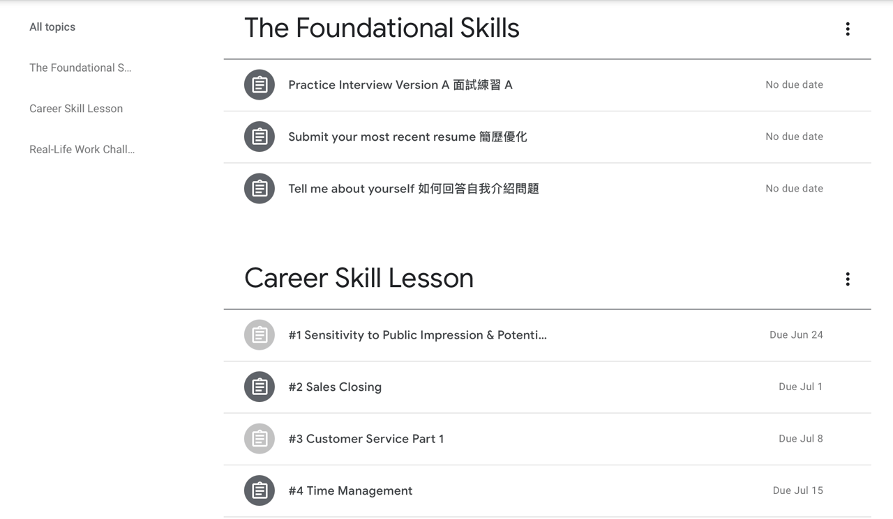 A brief look in our career skill development classroom.