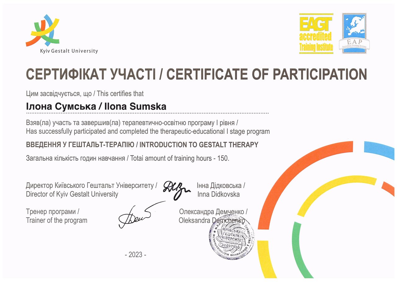 Certificate kgu intro