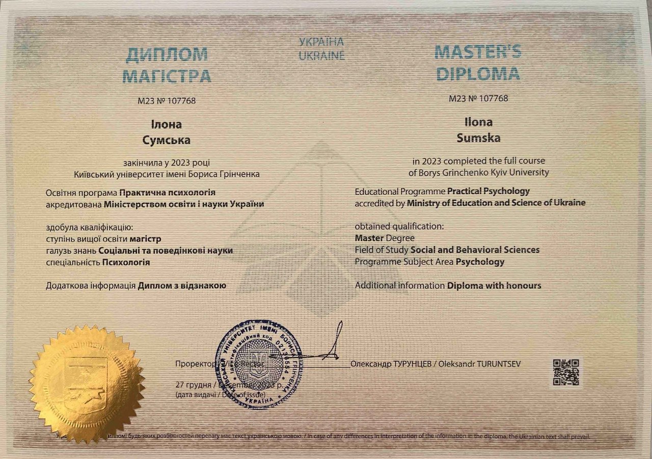 Masters diploma