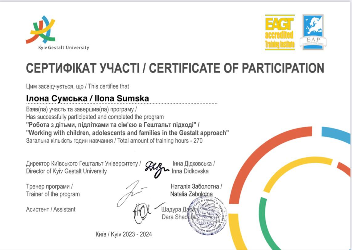 certificate child