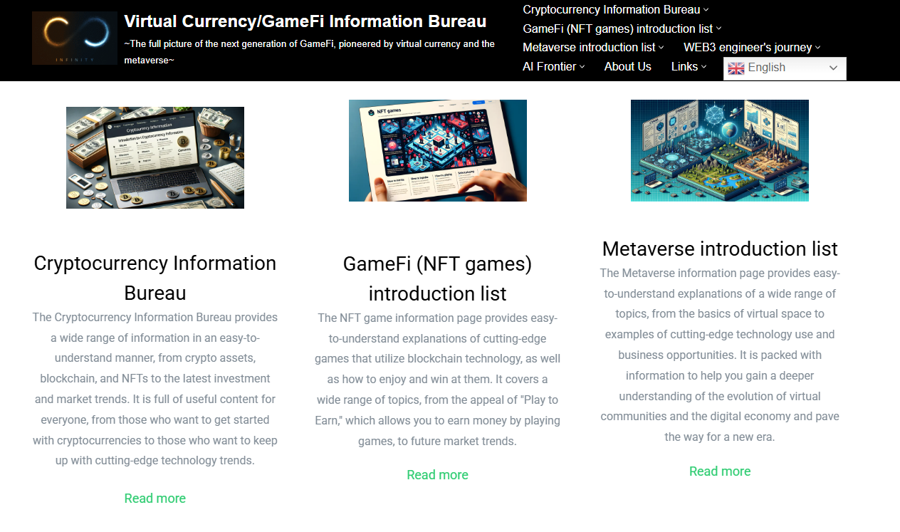 仮想通貨/GameFi情報局｜Crypto/GameFi info. bureau
