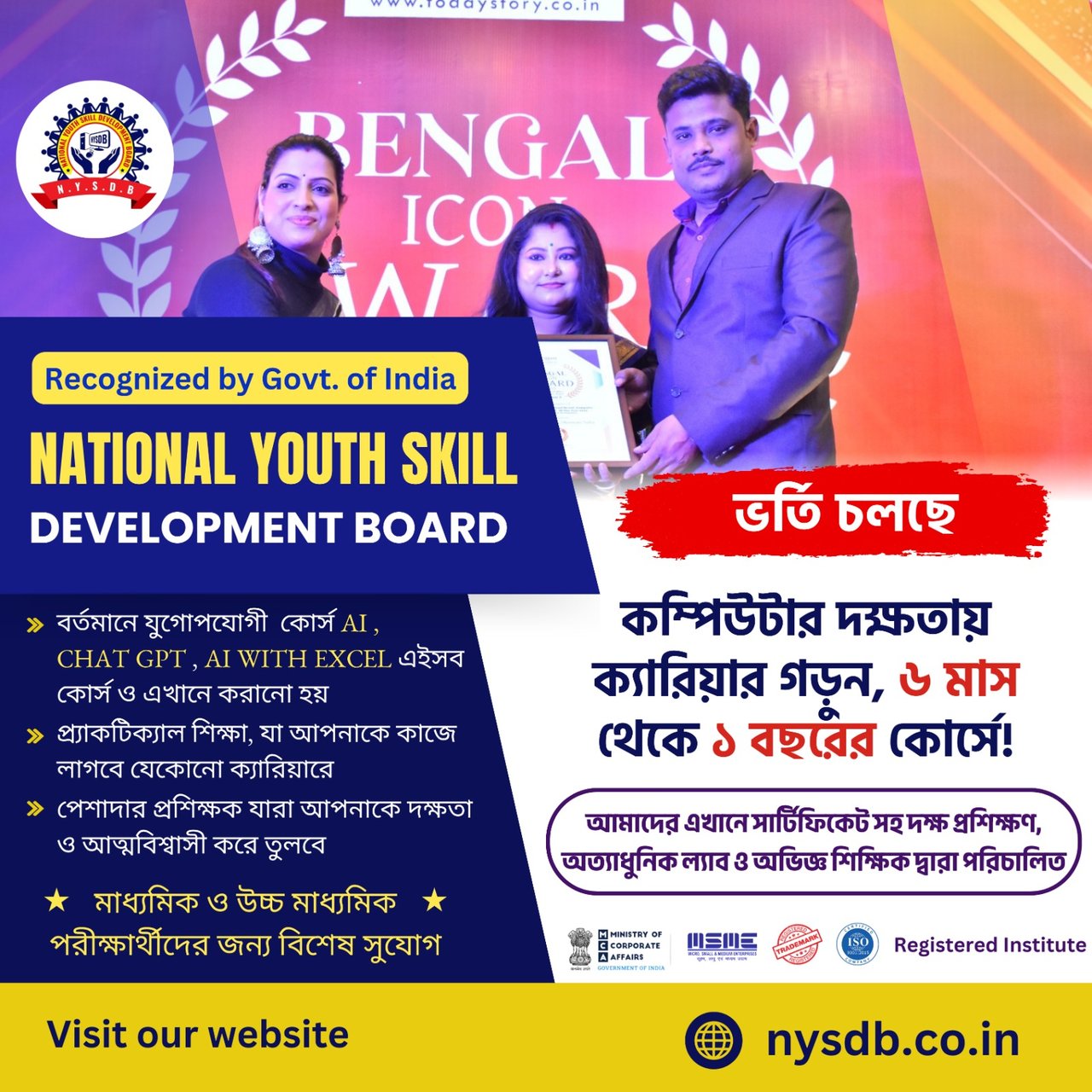 NYSDB Computer Training – AI, Excel, and Skill Development Courses