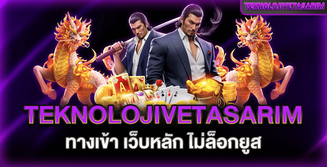 สล็อตเว็บตรง 888