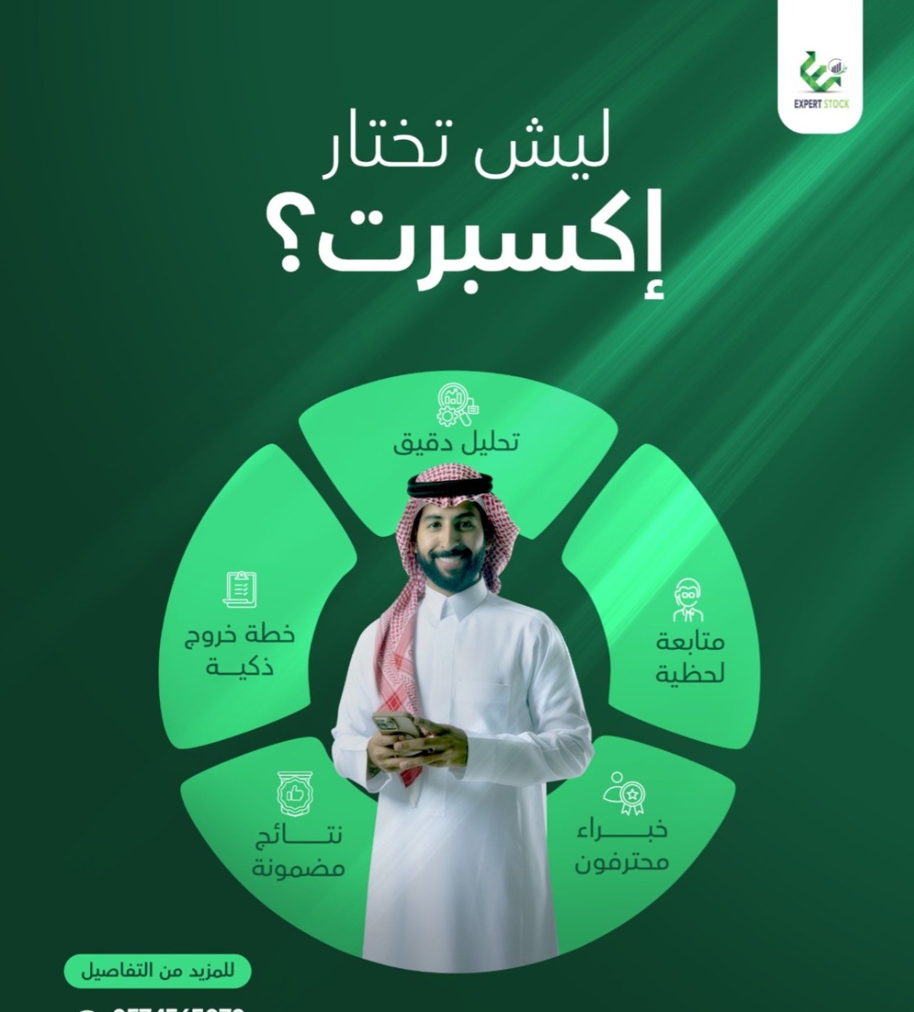 Wang pictured in futuristic sunglasses