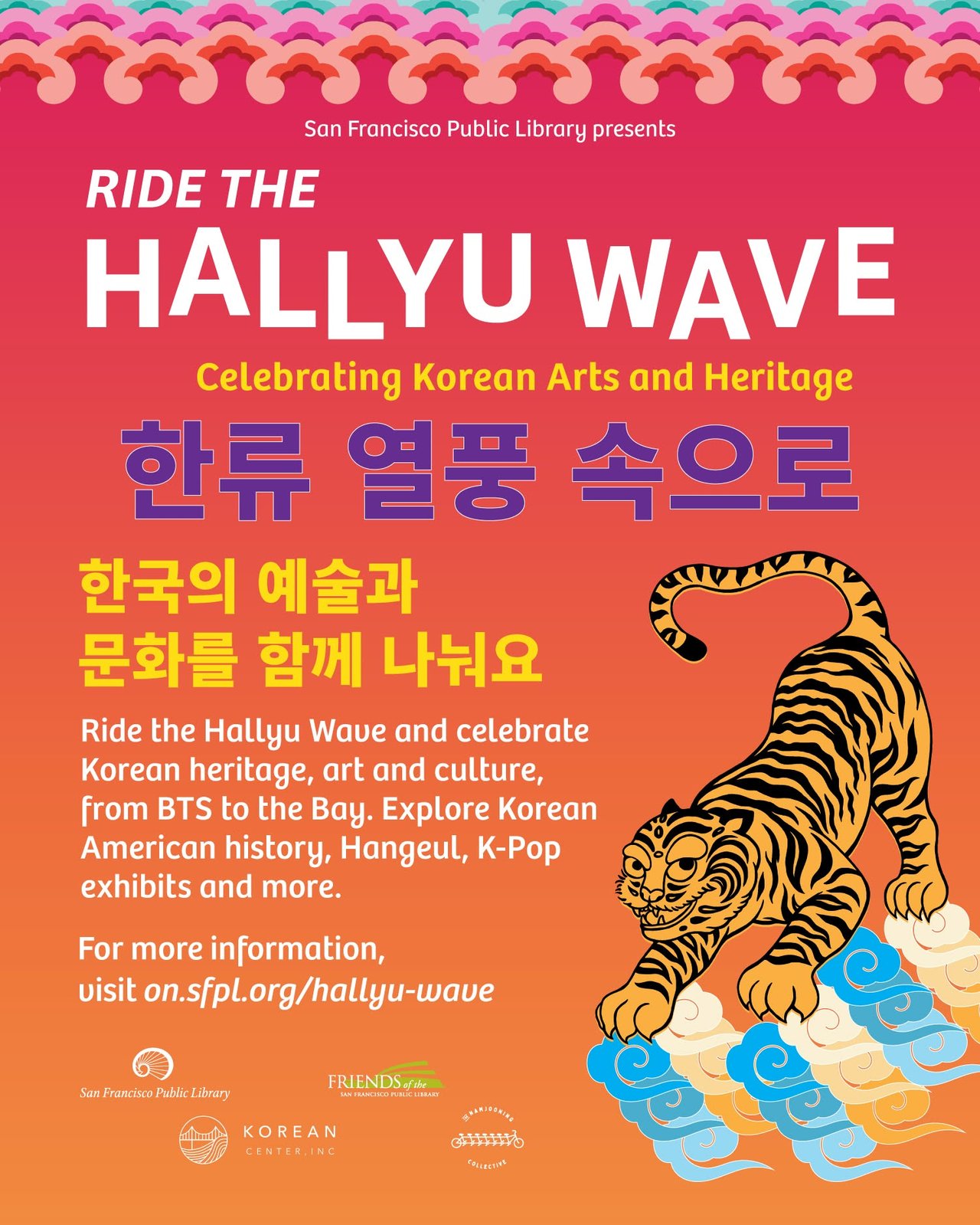 San Francisco Public Library presents "Ride the Hallyu Wave – Celebrating Korean Arts and Heritage" Ride the Hallyu Wave and celebrate Korean heritage, art and culture, from BTS to teh Bay. Explore Korean American history, Hangeul, K-Pop exhibits and more. For more information, visit on.sfpl.org/hallyu-wave