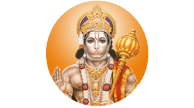 Hanuman Chalisa Ringtones Online