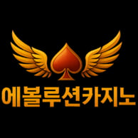 에볼루션 사이트