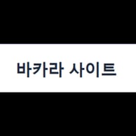 에볼루션 사이트