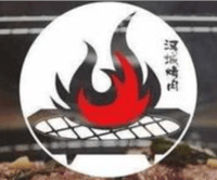 Han Table Barbecue