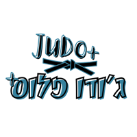 ג'ודו פלוס