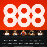 888주소