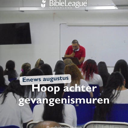 Enews augustus